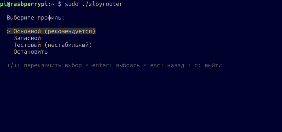 Router_L2_Conf