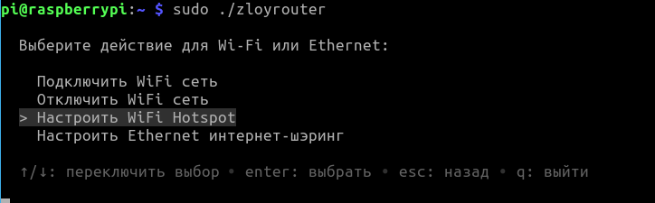 custom_gateway_conf2