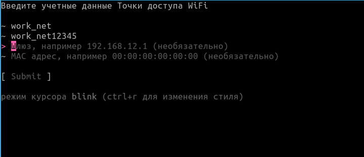 custom_gateway_conf3
