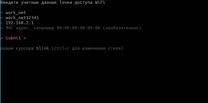 custom_gateway_conf4