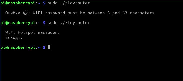custom_gateway_conf5